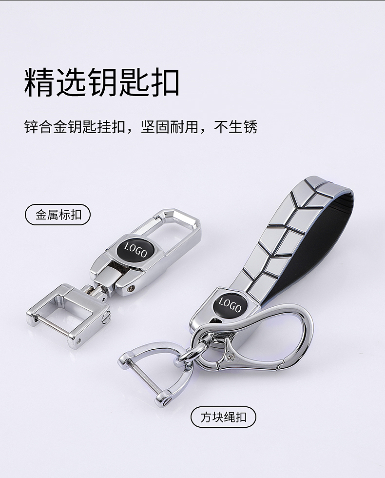 汽车钥匙套详情拍摄 钥匙包壳（图ZMjY1ODA1MDcy） - 产品摄影 - 站酷设计师小凹阳原创素材 - 站酷ZCOOL