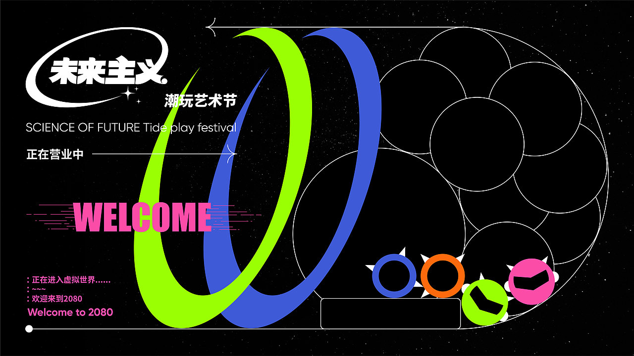 2021-2022个人作品集（图ZMjk0NzU3MjA0） - 其他平面 - 站酷设计师Lululu2022原创素材 - 站酷ZCOOL