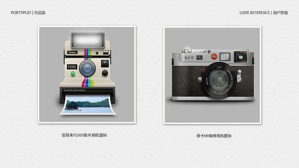 2013-2014个人简历与作品集（图ZMjIwMTMyMzY=） - 书籍/画册 - 站酷设计师DowneyChow原创素材 - 站酷ZCOOL