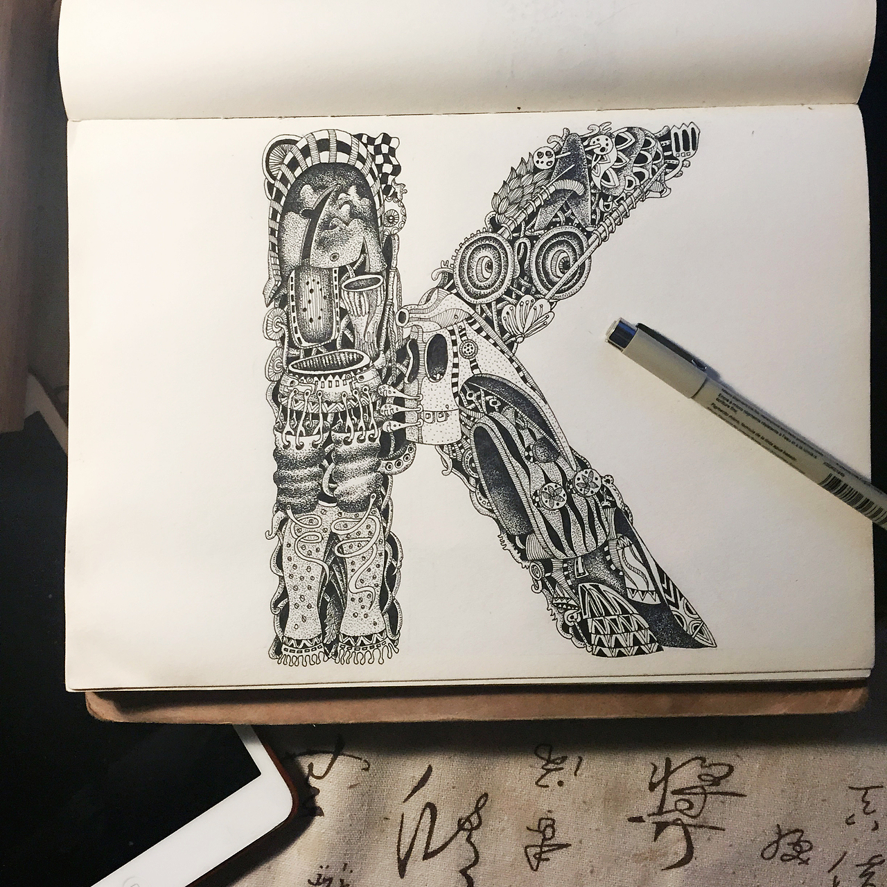 一些英文字母的臆想