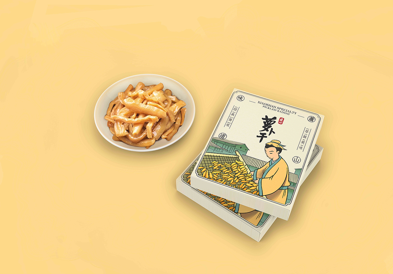 “萧山味道”特产包装设计