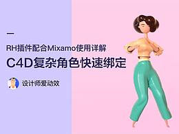 三维,雕塑,手办