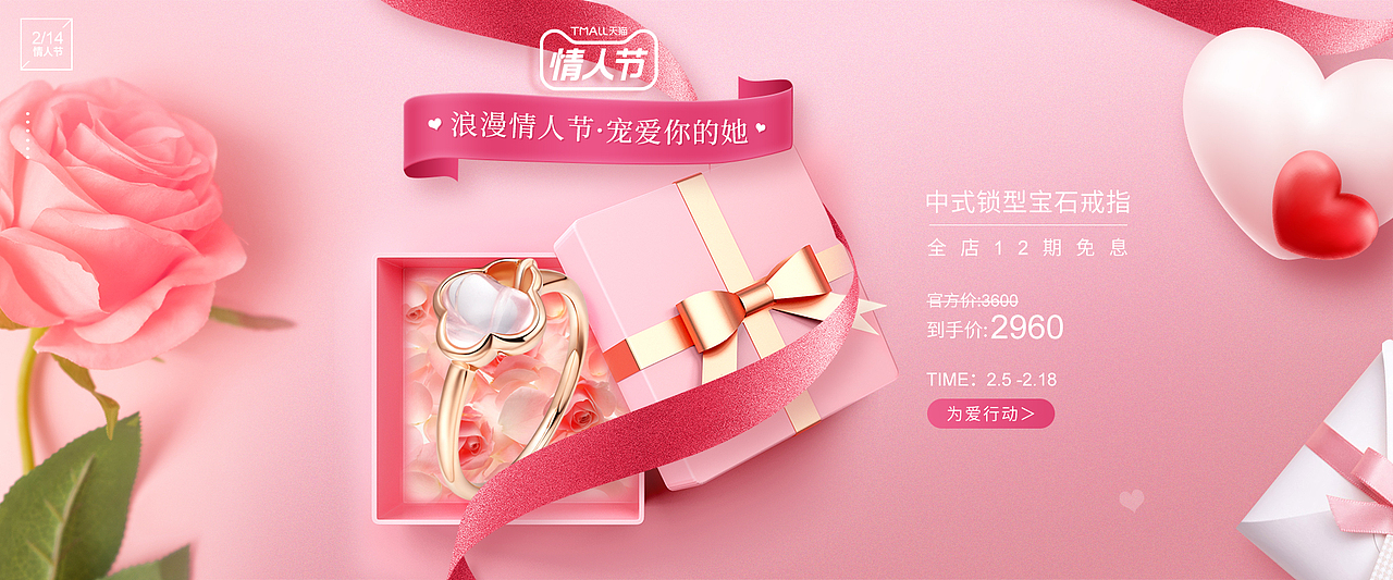 珠宝首饰海报（图ZMjQzNDMwMDA4） - 电商 - 站酷设计师邓朱霞原创素材 - 站酷ZCOOL