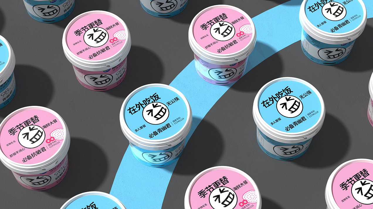 均瑶味动力酸奶活性益生菌（图ZMjg5NTkxMDg0） - 包装 - 站酷设计师奎燕品牌创新社原创素材 - 站酷ZCOOL