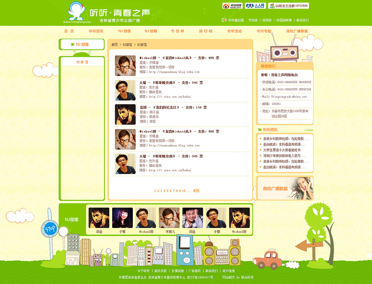 网站页面视觉设计（图ZMjE0OTgwOTY=） - 企业官网 - 站酷设计师Bolin_T原创素材 - 站酷ZCOOL