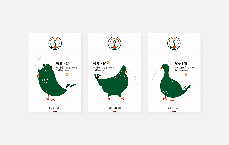 |部分品牌案例01|（图ZNjU4NzE5MjA=） - 品牌 - 站酷设计师谷龙原创素材 - 站酷ZCOOL