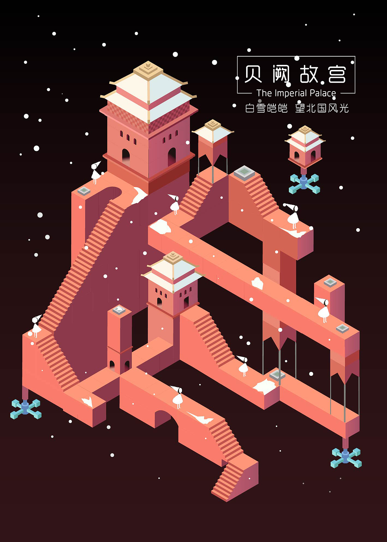 AI纪念碑谷以及PS合成