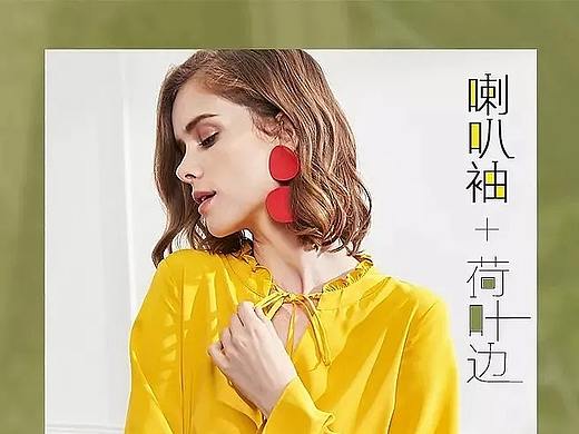 女装详情页（个人主页-ZNTI1ODk3MjQ=） - 电商 - 站酷设计师ElevenKL原创素材 - 站酷ZCOOL