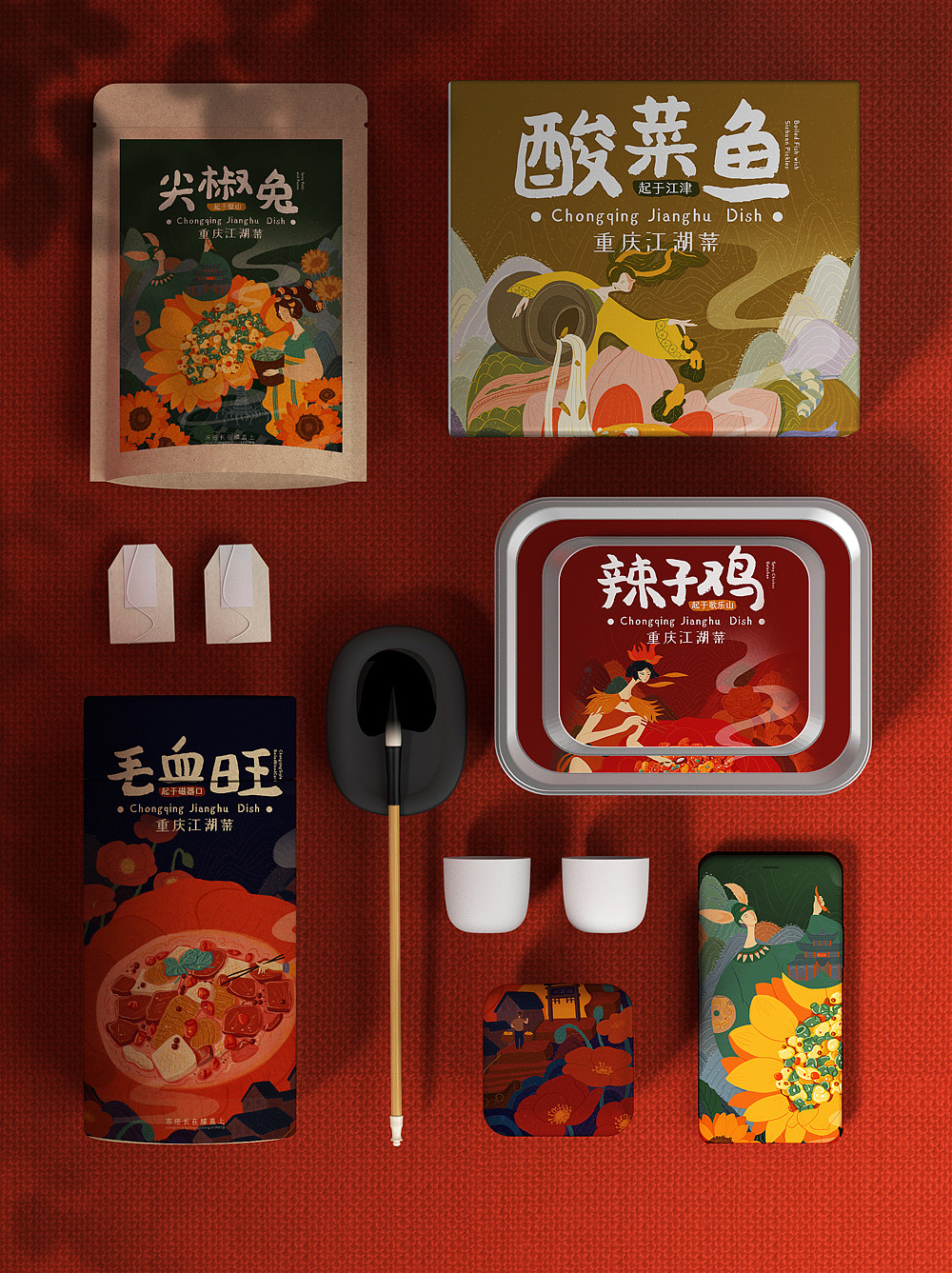 套系食品包装延展应用展示