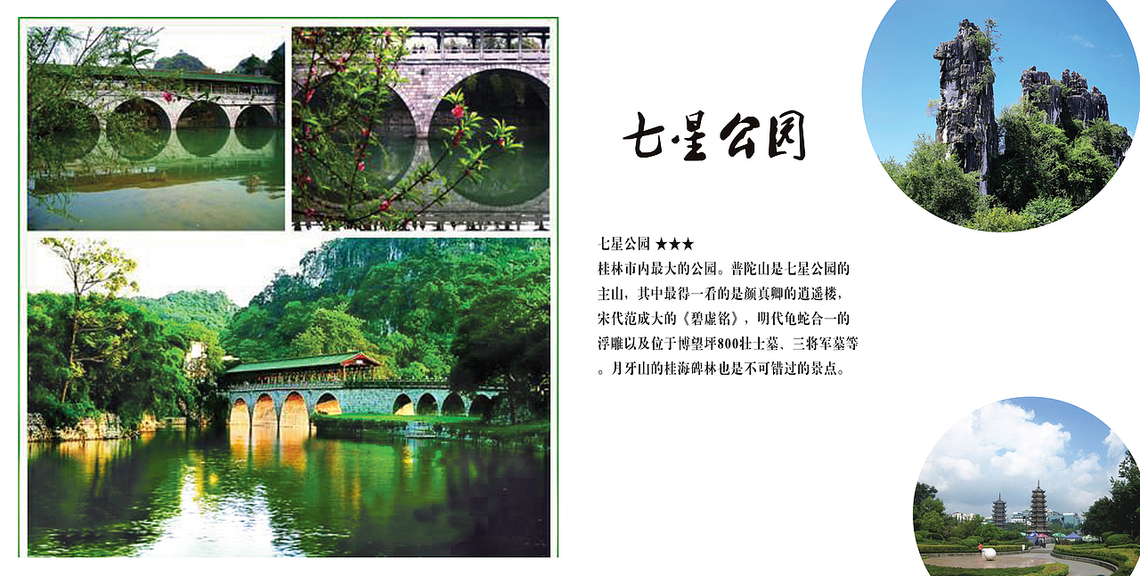 画册（图ZODQ0NTExMzI=） - 书籍/画册 - 站酷设计师梁嘉敏原创素材 - 站酷ZCOOL