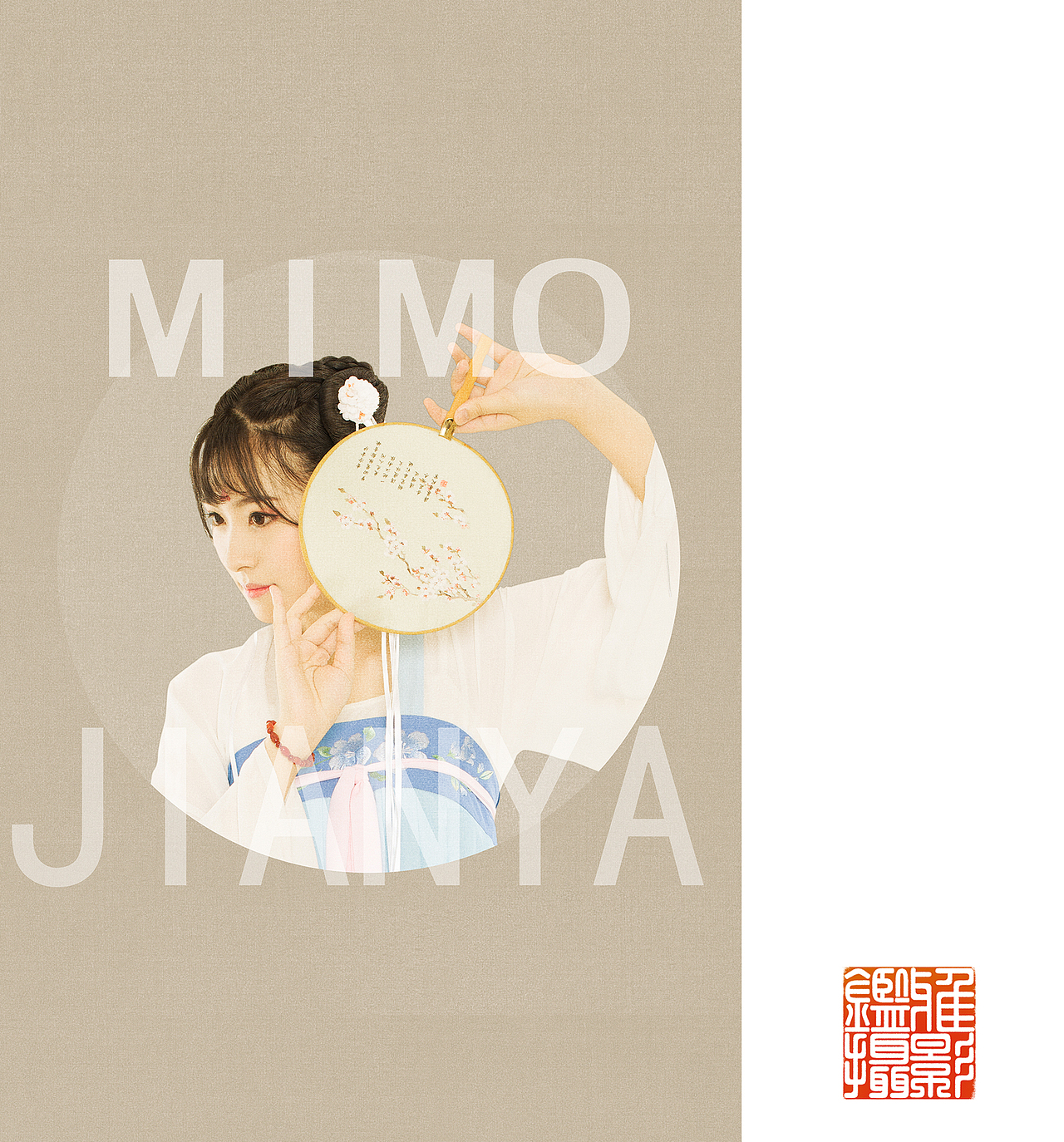 【原创】汉服·襦裙·大唐·乐舞·仿孙郡工笔画·披发（图ZODkwNDcxMDg=） - 人像摄影 - 站酷设计师jianyashijue原创素材 - 站酷ZCOOL