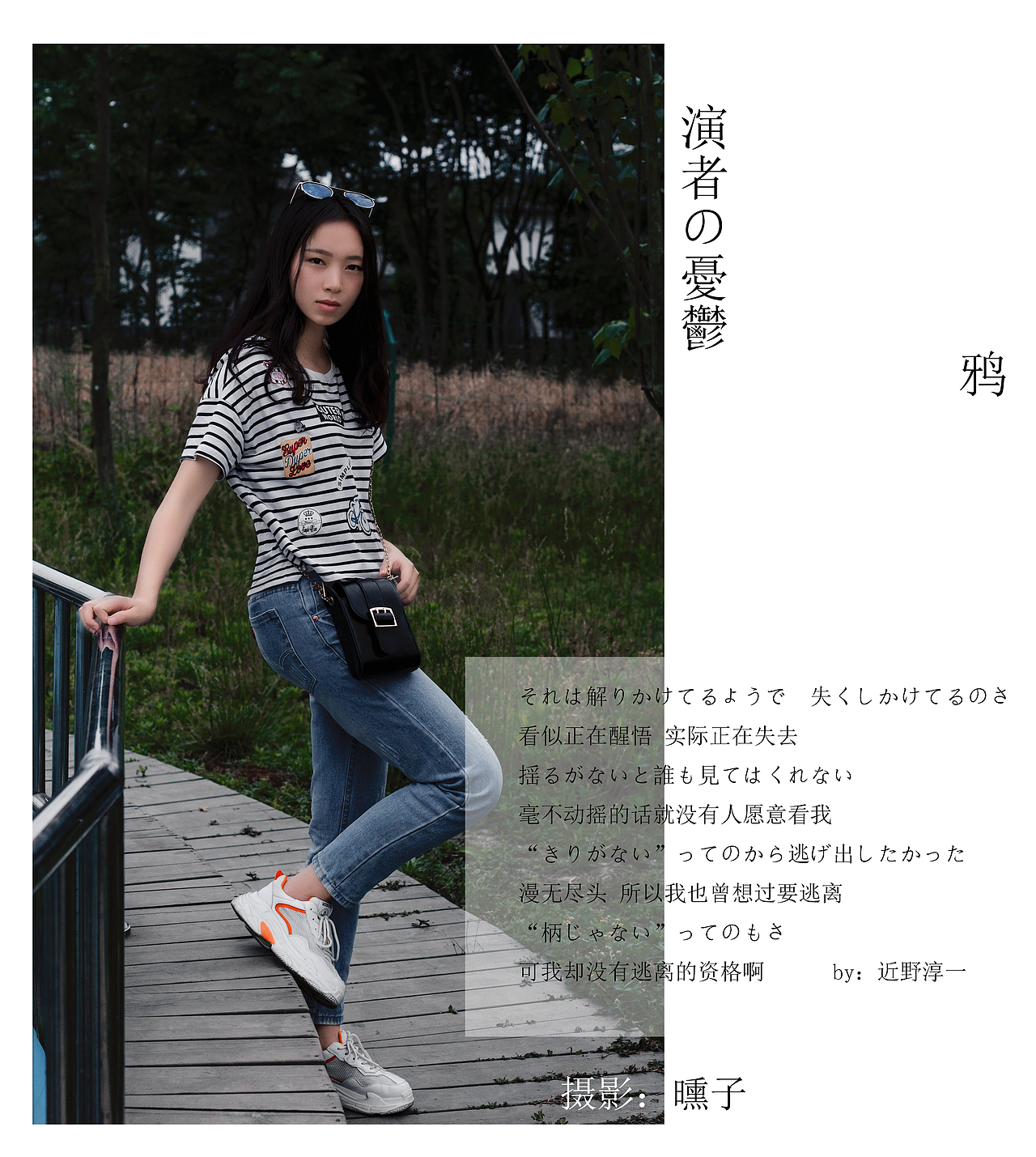 芳华两度,无关风月