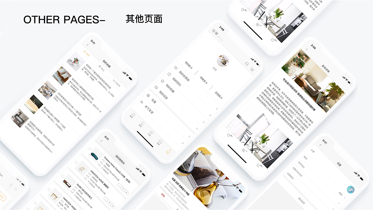 UI作品集（图ZMTE2OTkxNDI4） - APP界面 - 站酷设计师小阿飞鹿鹿原创素材 - 站酷ZCOOL