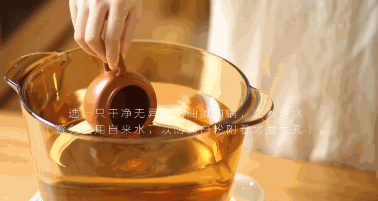 新派国风紫砂壶品牌全案|奉壶诚真|食摄集foodography（图ZMTMwODEwMjk2） - 产品摄影 - 站酷设计师Foodography原创素材 - 站酷ZCOOL