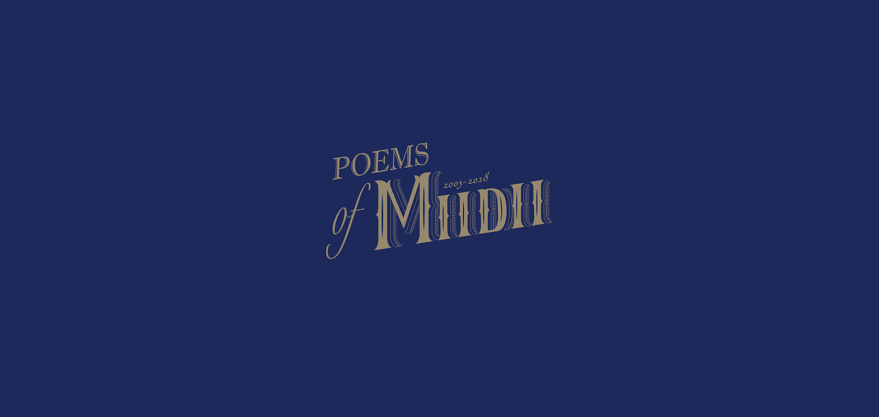 MIIDII谜底®️15周年特辑 | POEMS OF MIIDII