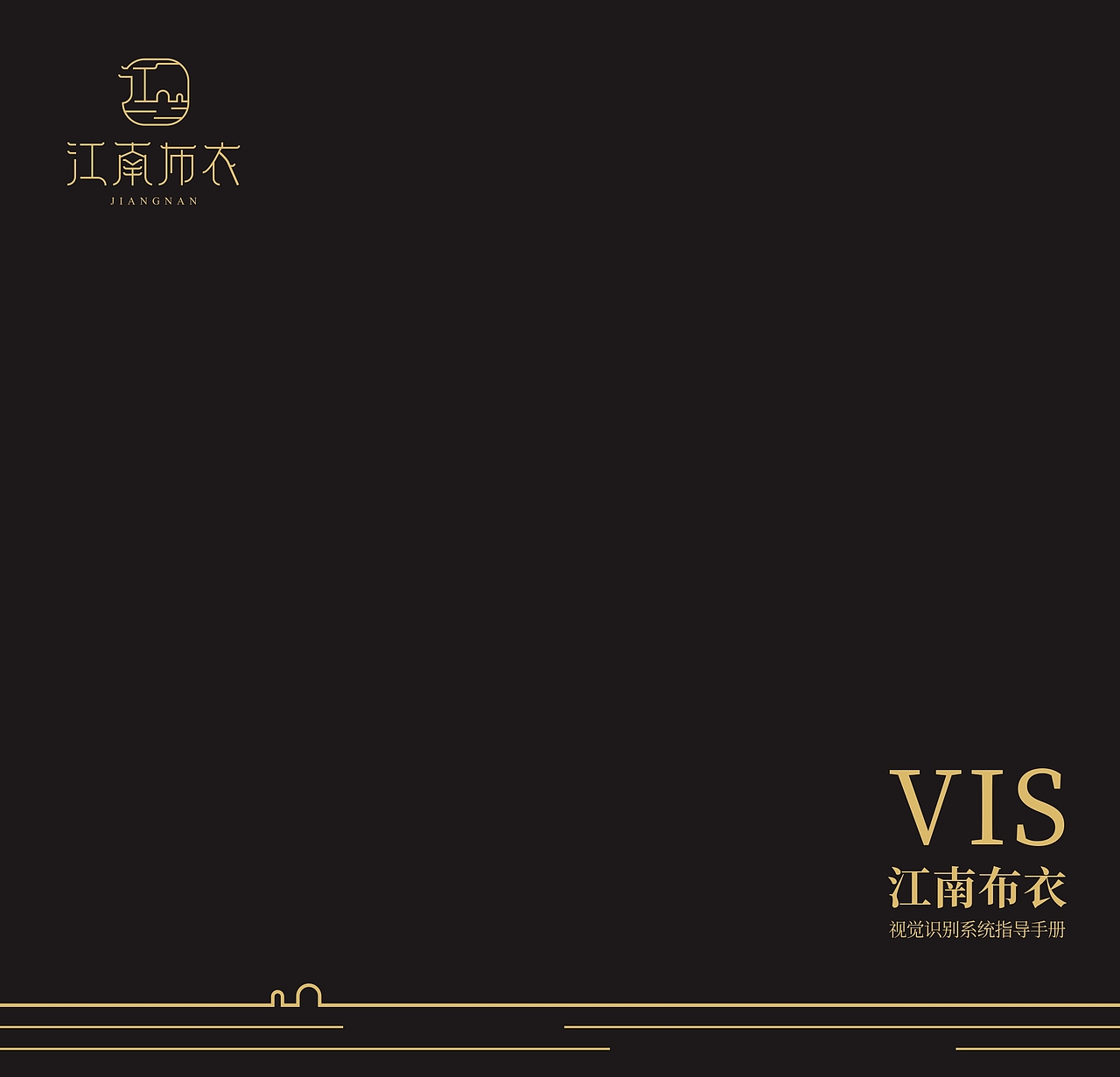 江南布衣品牌VI手册（图ZMjIzMzI4MDI0） - 品牌 - 站酷设计师钟泽平原创素材 - 站酷ZCOOL