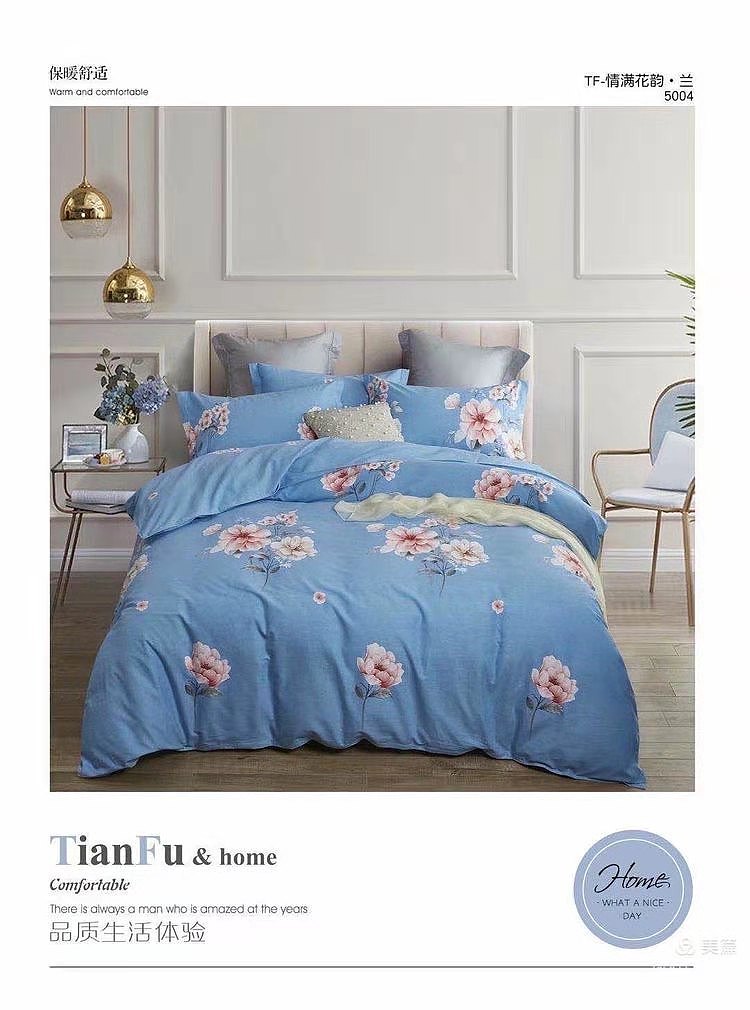 纯棉磨毛四件套