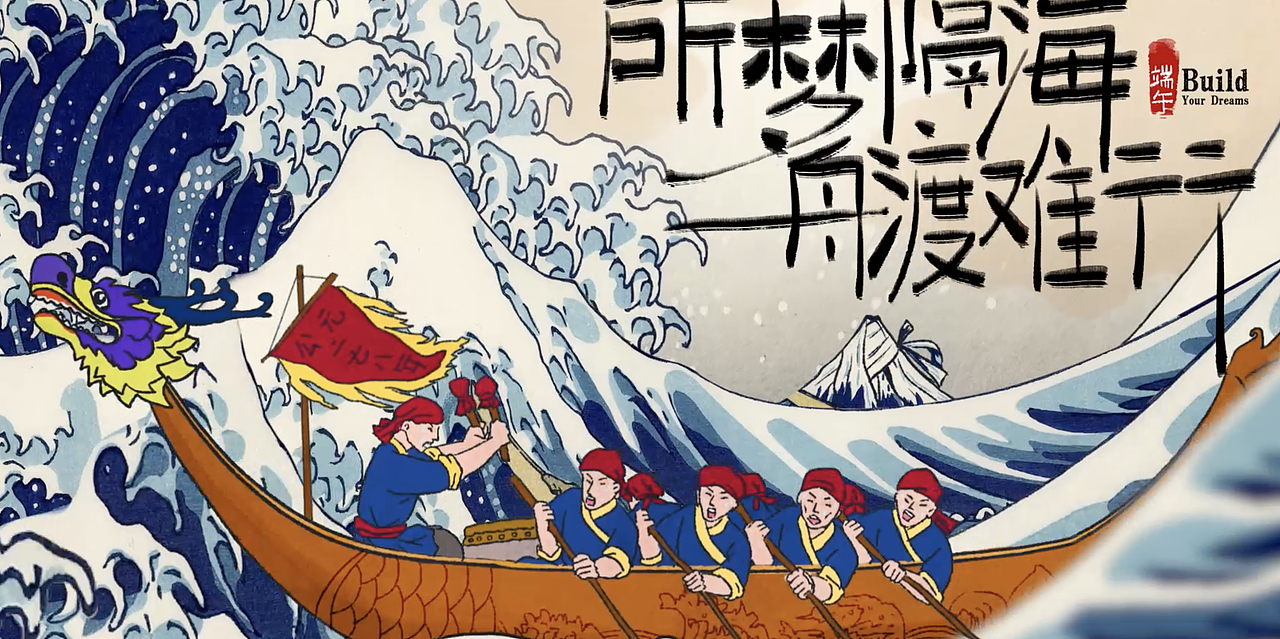 动态海报（图ZMjQ5ODM4NDY0） - 短片 - 站酷设计师八馬帮视频制作原创素材 - 站酷ZCOOL