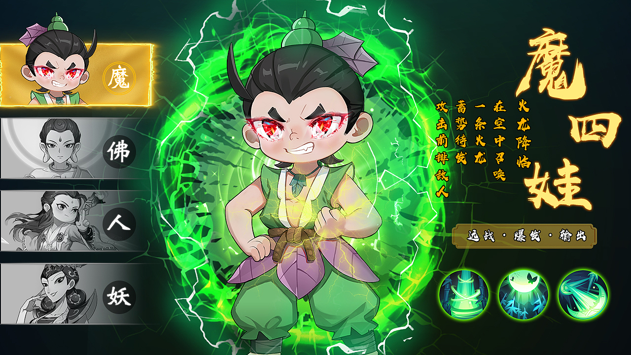 游戏投放广告图（图ZMjU0OTM4MDQ4） - 其他平面 - 站酷设计师西瓜少女_KiKi原创素材 - 站酷ZCOOL