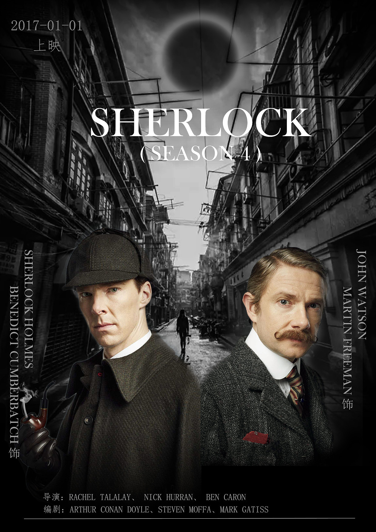 《神探夏洛克》|平面|海报|july_黄小橙_原创作品-站酷zcool