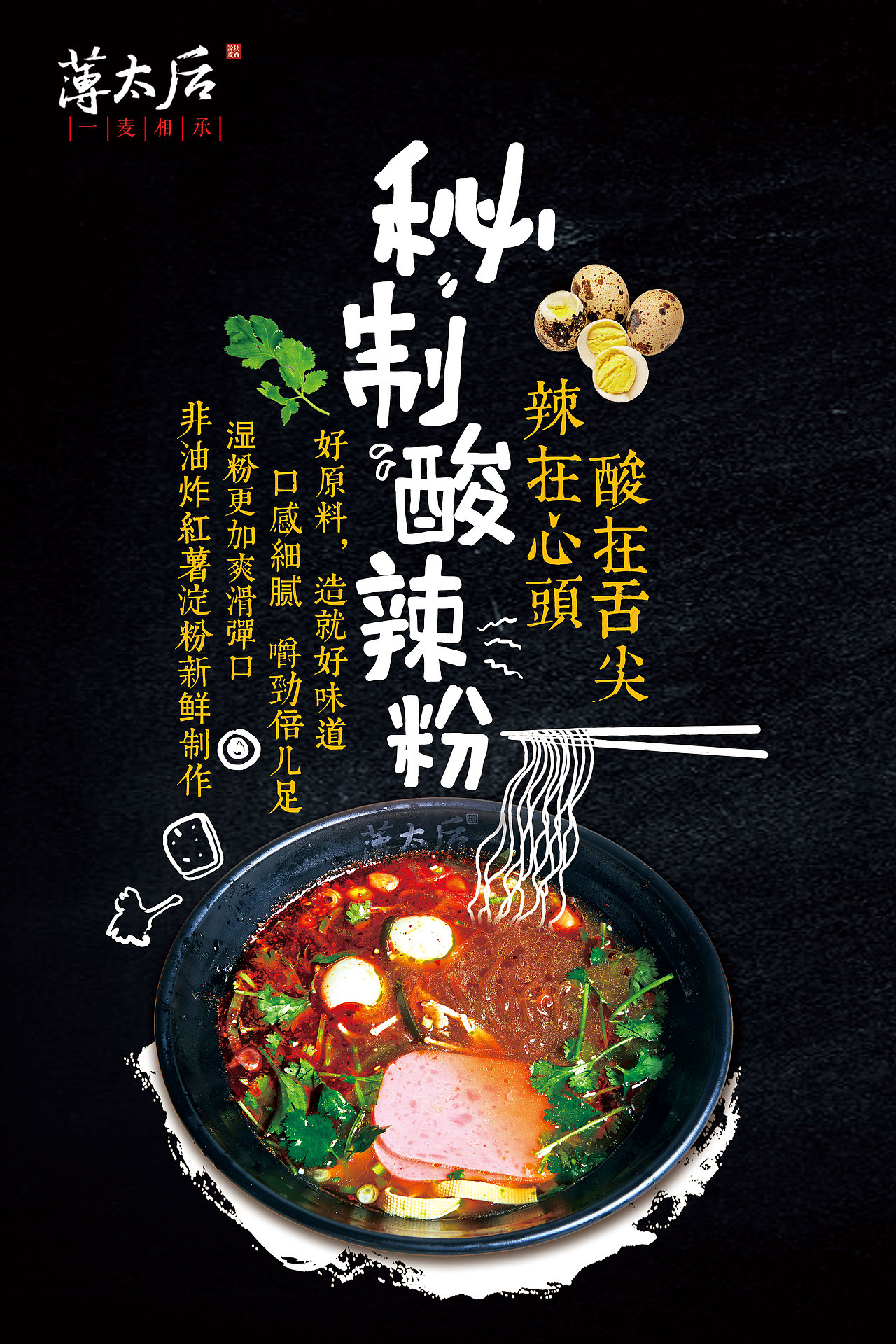 餐饮店平面宣传品设计（图ZMTA3MDkwODY4） - 宣传物料 - 站酷设计师空白空间x原创素材 - 站酷ZCOOL