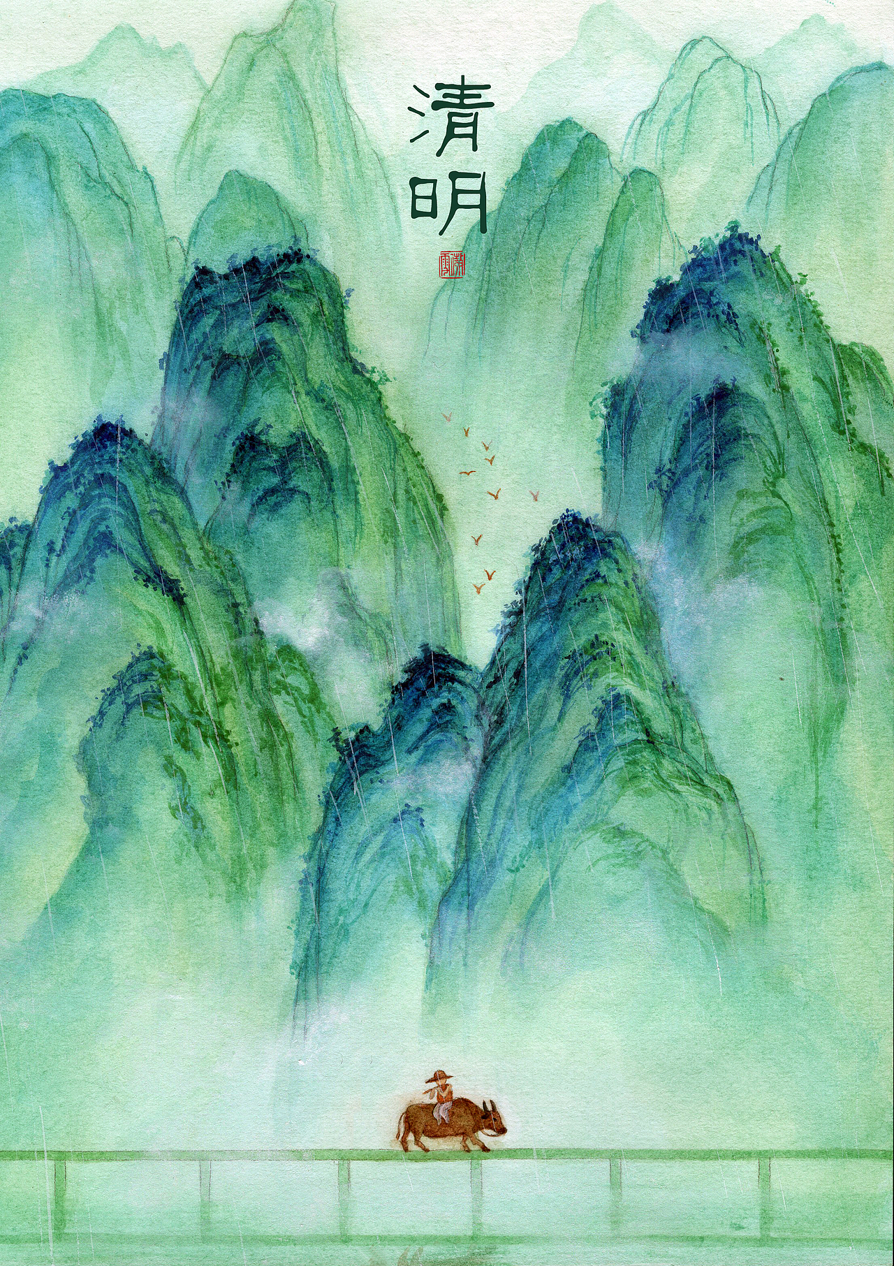 水彩古风节气春