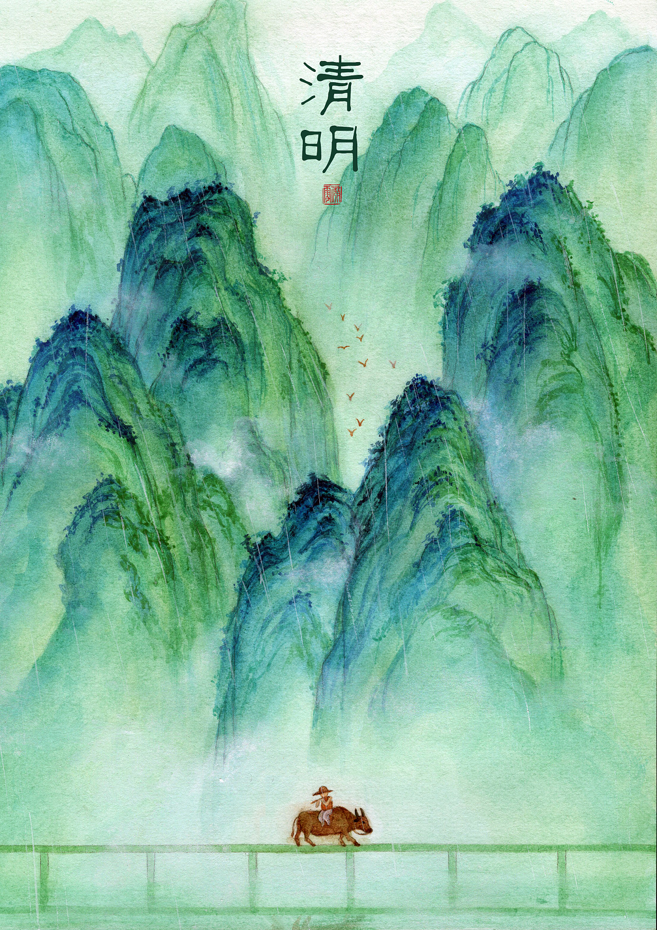 水彩古风节气——春