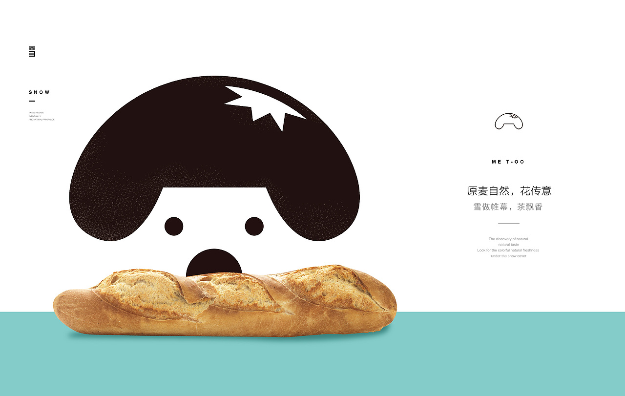 餐饮策划（图ZMTMxNDM4MTA4） - 品牌 - 站酷设计师餐饮设计青岛小鱼原创素材 - 站酷ZCOOL