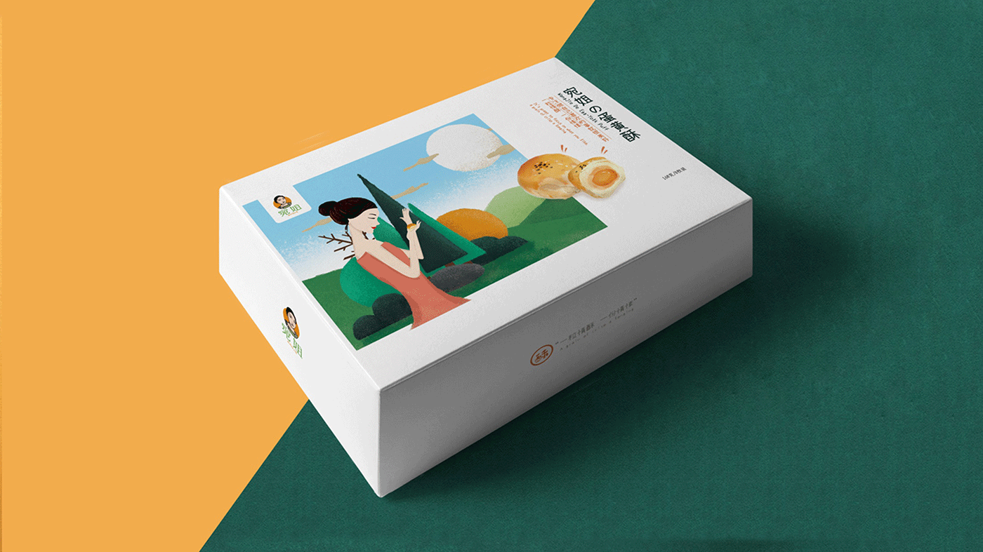 河北宛姐食品有限公司