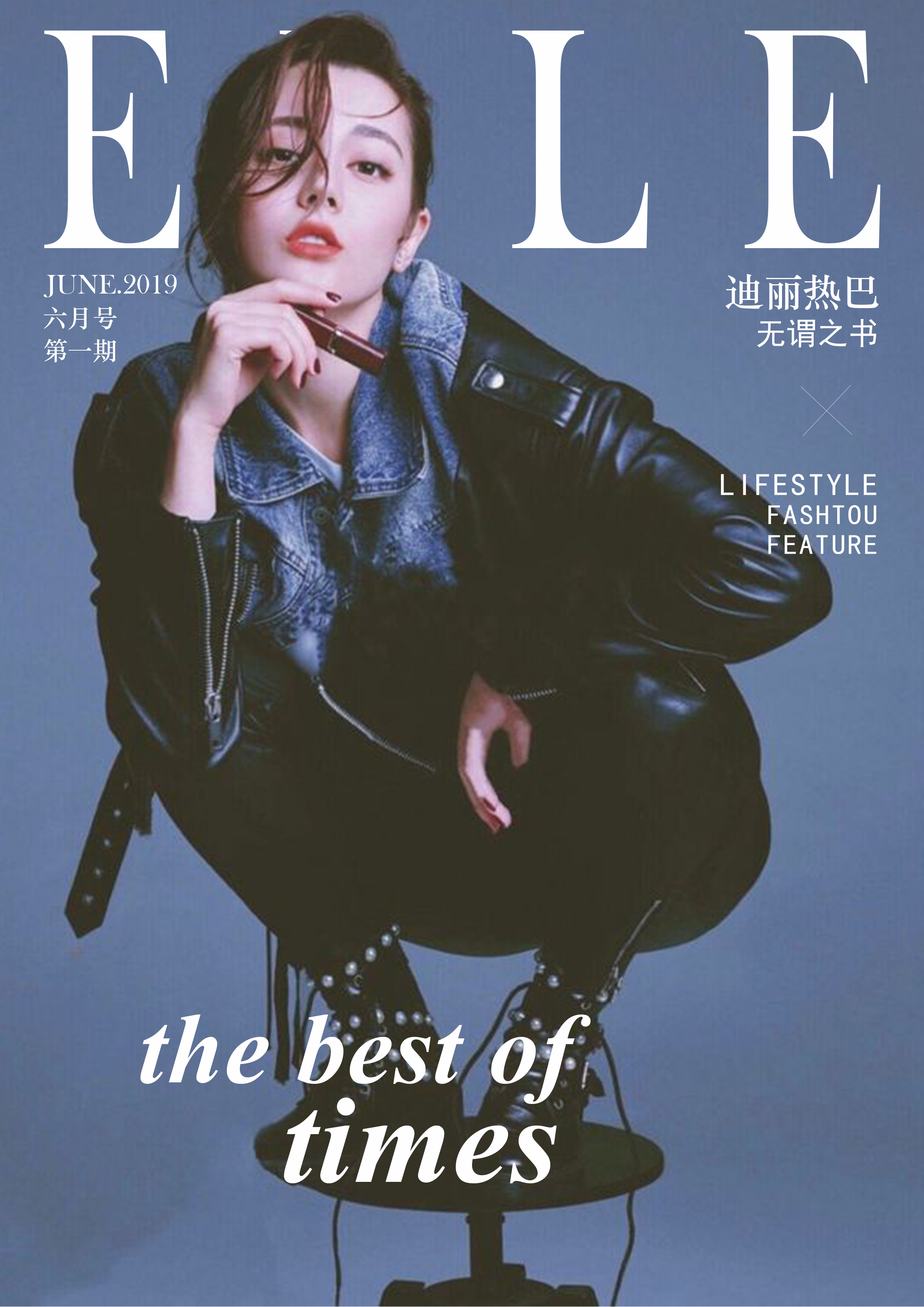 海报设计—排版