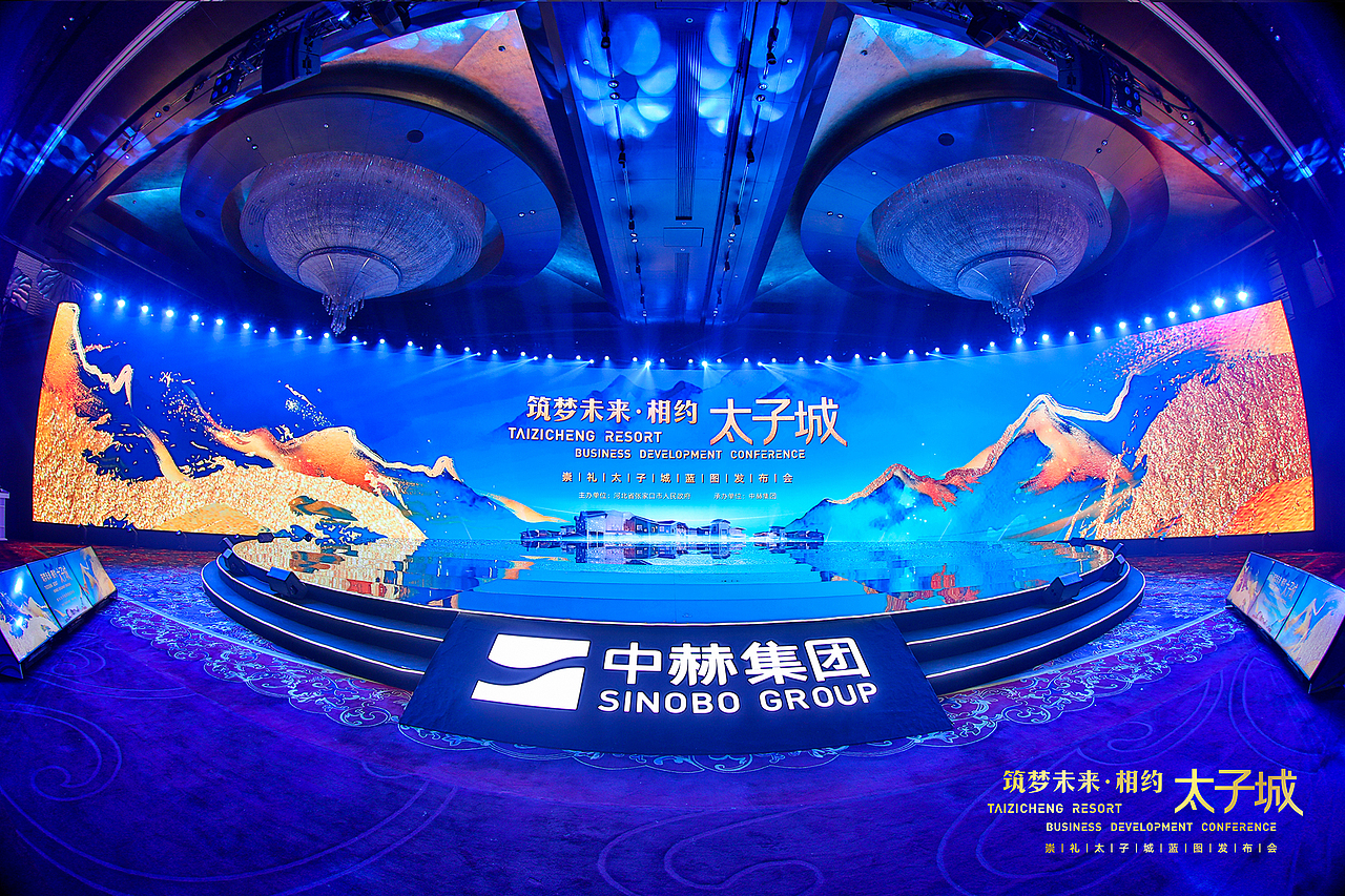 中赫太子城发布会（图ZMTg1NjA2Njg4） - 场景 - 站酷设计师大Mandy原创素材 - 站酷ZCOOL