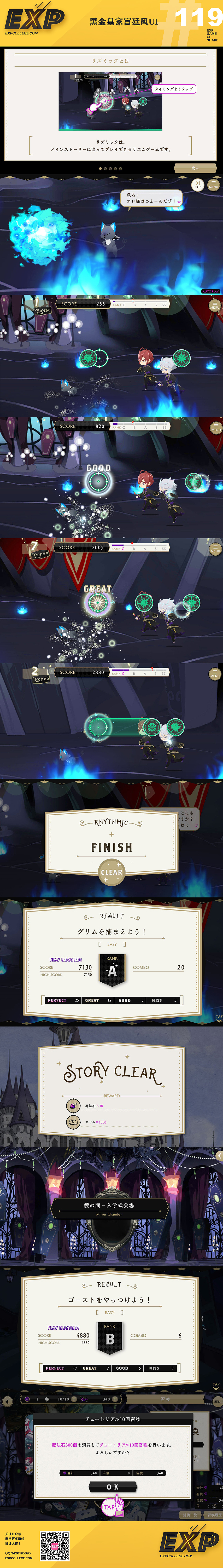 黑金皇家宫廷风UI（图ZMjE0NjE2Mjcy） - 游戏UI - 站酷设计师EXP训练营原创素材 - 站酷ZCOOL