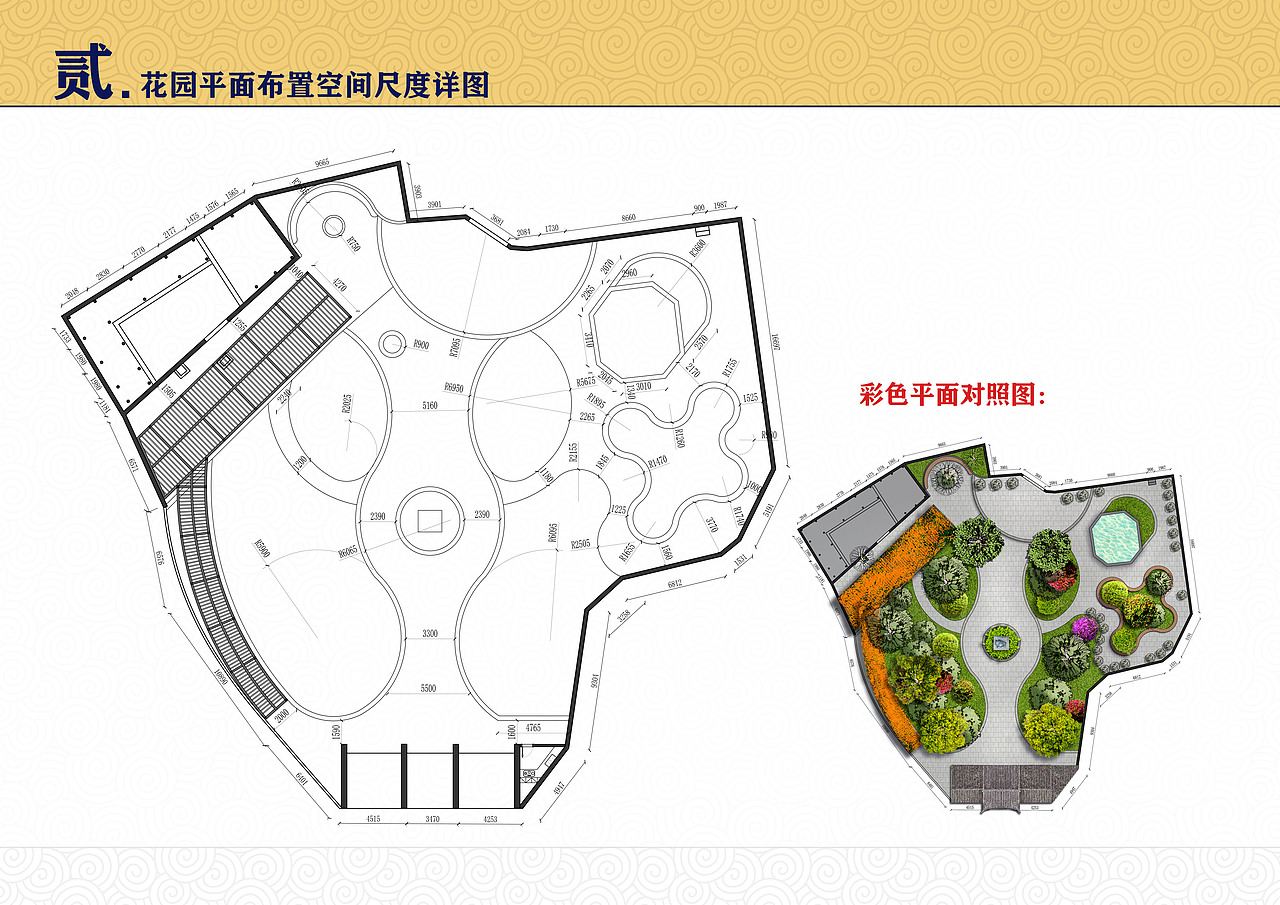 省级文物保护单位艾思奇纪念馆修缮改造项目