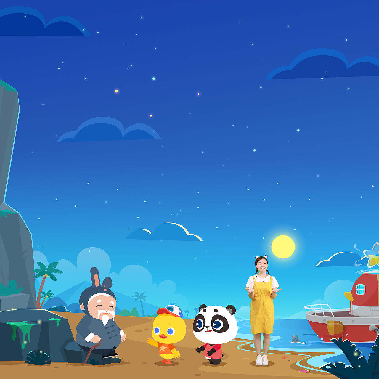 记录一下在作业帮的工作～创作40粉丝9653上海 | 设