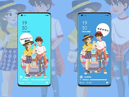 夏日约会插画（个人主页-ZNTQ0NzQyMTI=） - 海报 - 站酷设计师HDM的日常原创素材 - 站酷ZCOOL