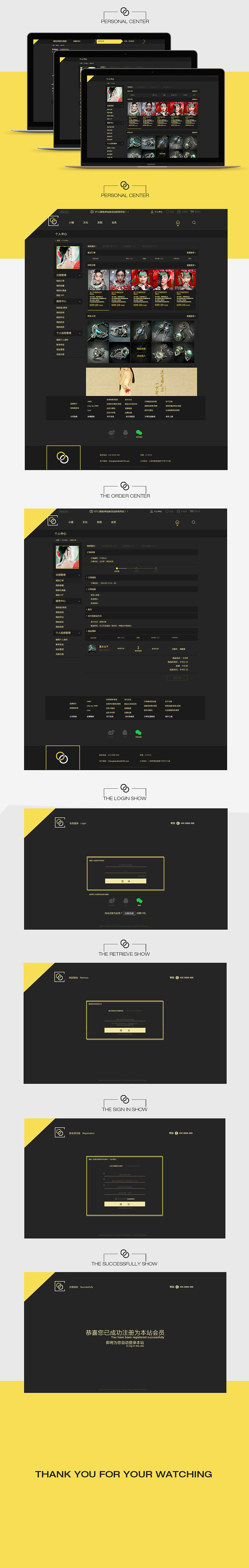 One day 电商网站（图ZMzEyOTY2NDQ=） - 电商 - 站酷设计师NuuBii原创素材 - 站酷ZCOOL