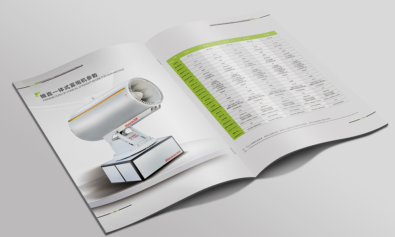 新升级后的企业产品画册，优化细节，增加新内容更丰富（图ZMTc3Nzg4NjQ0） - 书籍/画册 - 站酷设计师爱设计的WANG原创素材 - 站酷ZCOOL