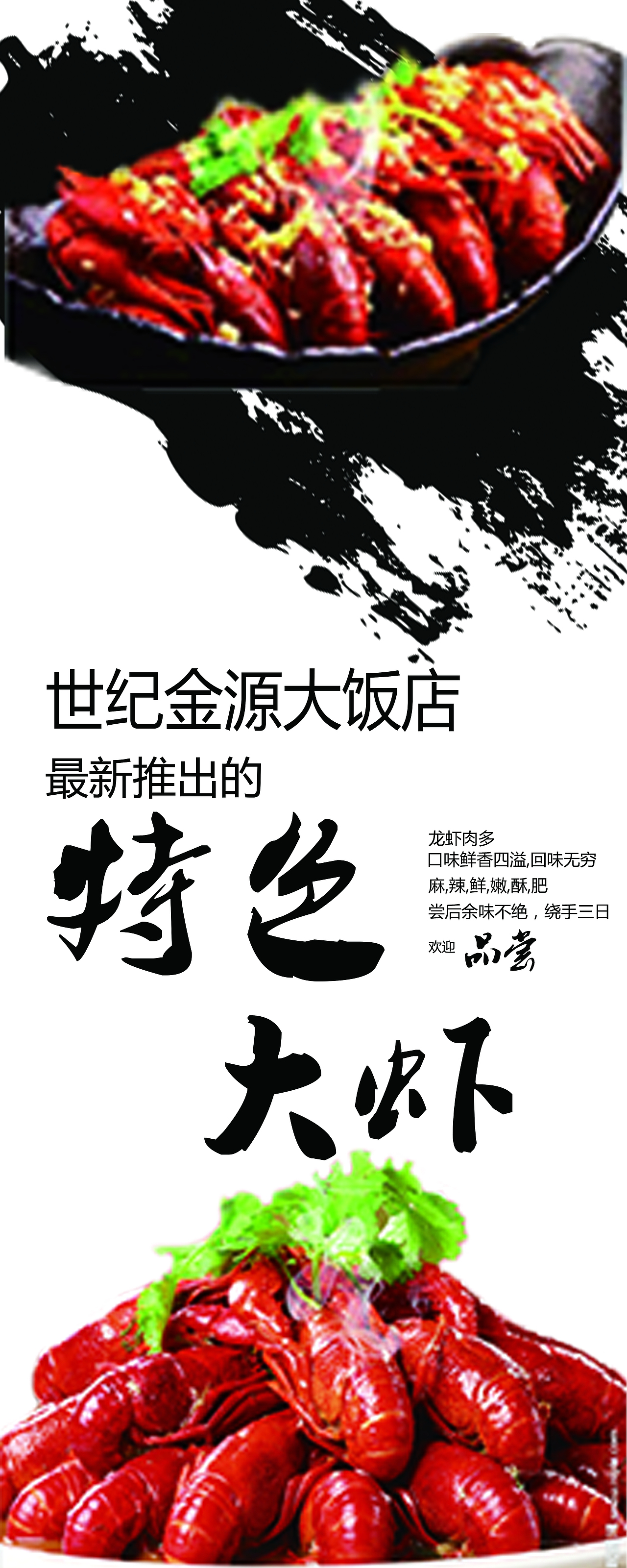 海报、易拉宝、名片