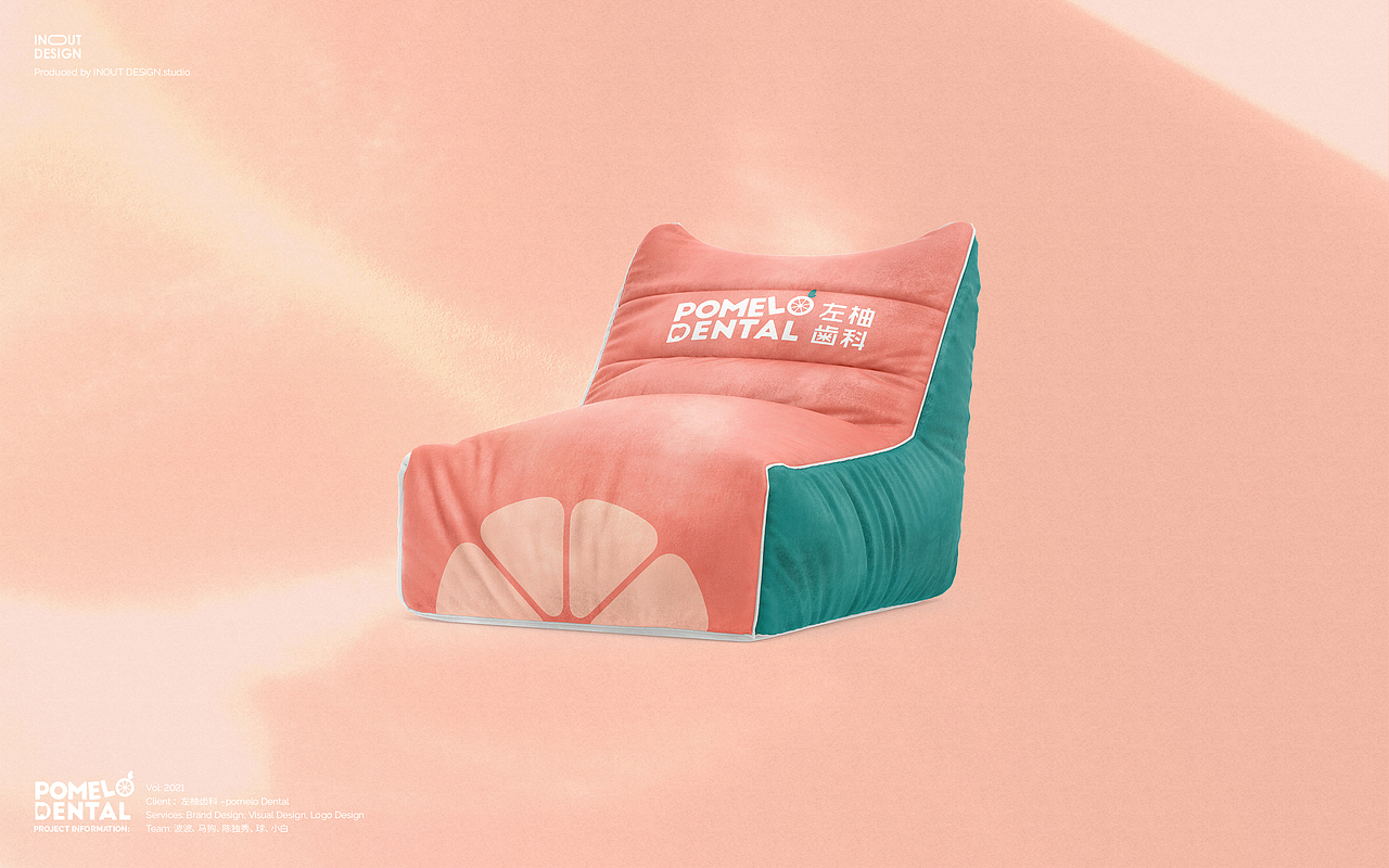 左柚齿科品牌设计-INOUT DESIGN（图ZMjYyOTY0ODI4） - 品牌 - 站酷设计师spezzano原创素材 - 站酷ZCOOL