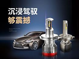 LED