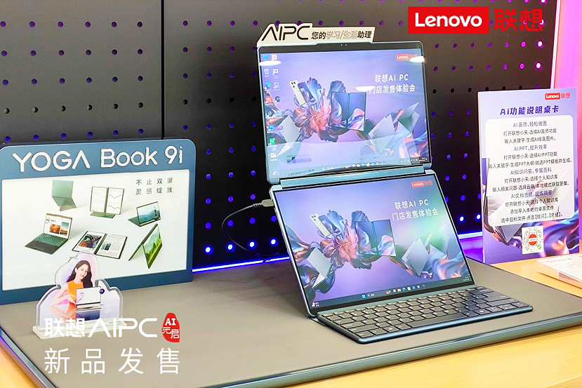 产品拍摄 |  ZP影像 「联想新品体验活动」