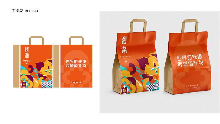 疆潮（图ZMzM3MjM4Mzg0） - 品牌 - 站酷设计师Mango41254125原创素材 - 站酷ZCOOL