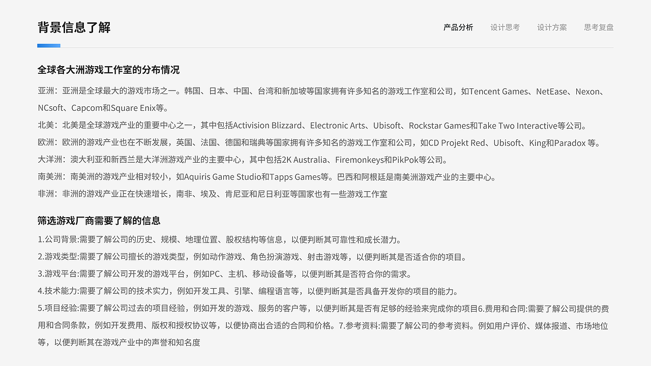 秋招笔试题们（图ZMzU2NjA4MzQ0） - 交互/UE - 站酷设计师ermao221原创素材 - 站酷ZCOOL