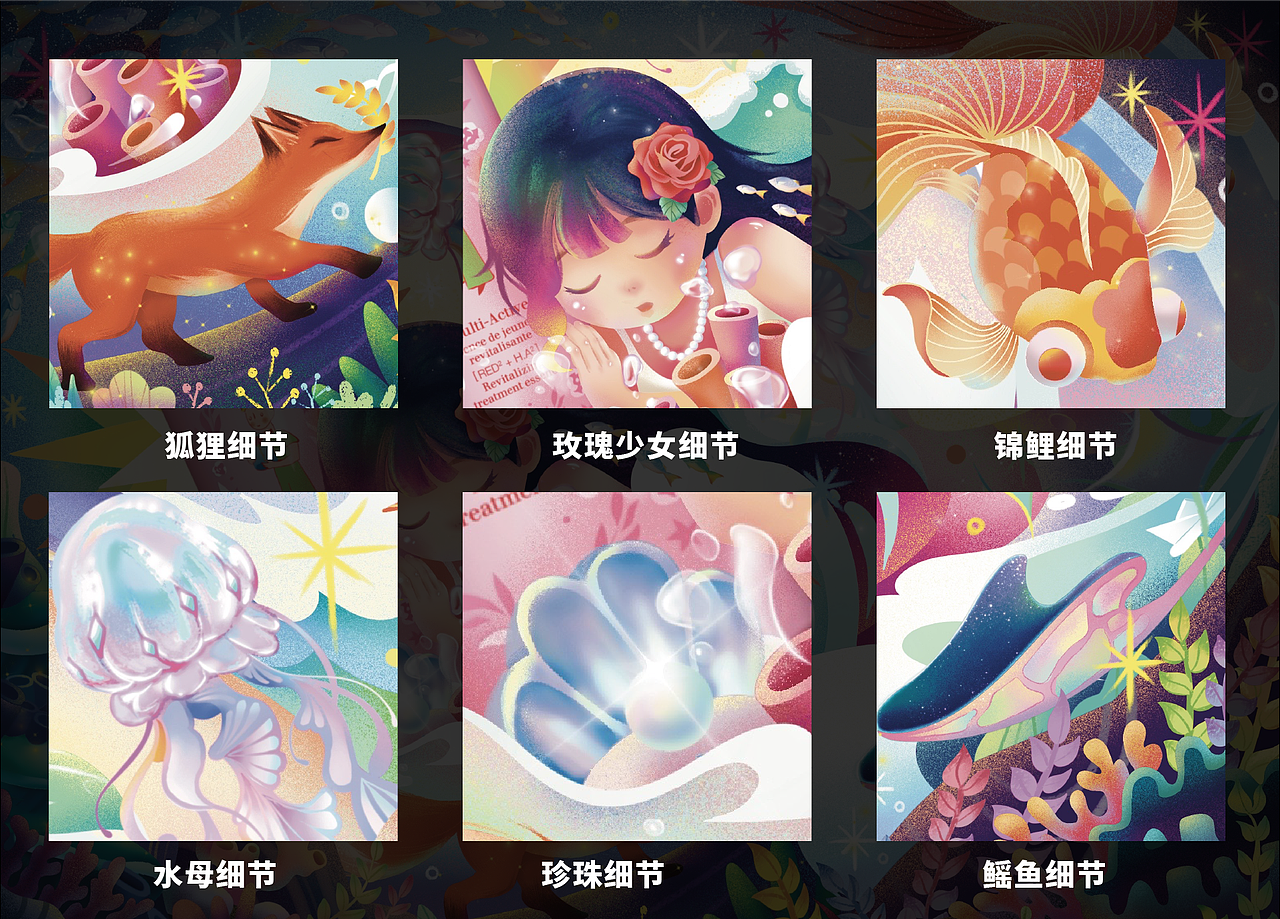 邂逅#粉嫩多巴胺少女#玫瑰少女水之恋