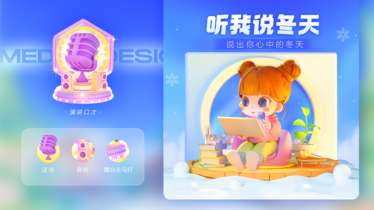 2022-2023我的打工日记-运营设计作品合集（图ZMzM5MTIwNDE2） - 品牌 - 站酷设计师小洗HYM原创素材 - 站酷ZCOOL