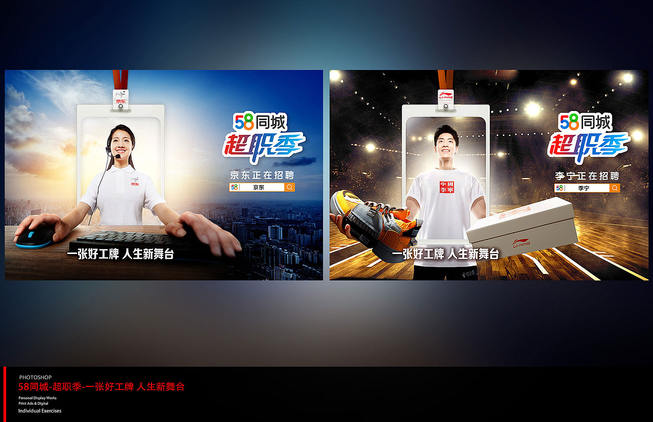 曾经和现在做的一些作品,算是对自己做一次总结