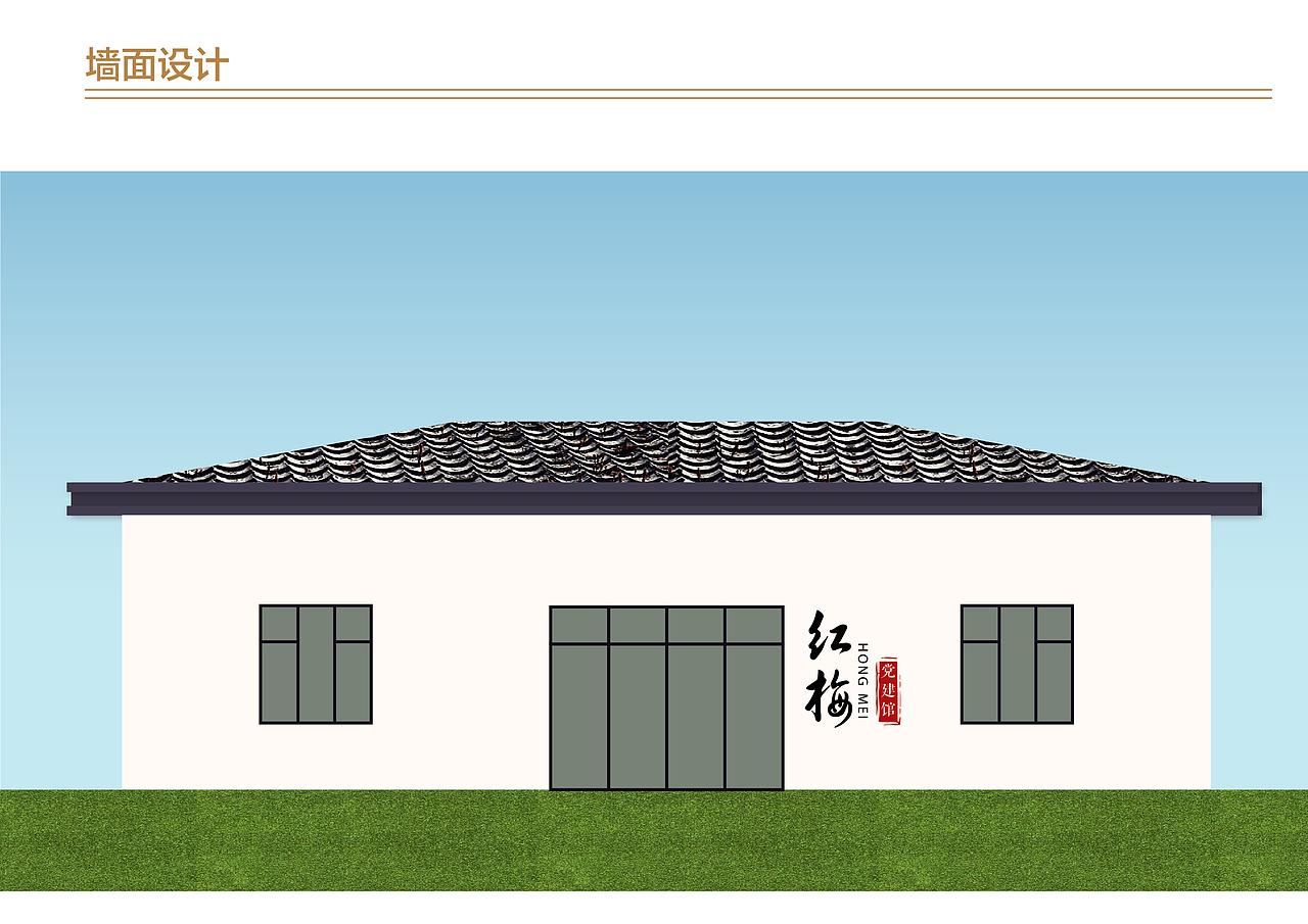 新四军江抗廉政户外广场文化氛围营造（图ZMjk2MjY4ODU2） - 景观设计 - 站酷设计师我是穆穆呀原创素材 - 站酷ZCOOL