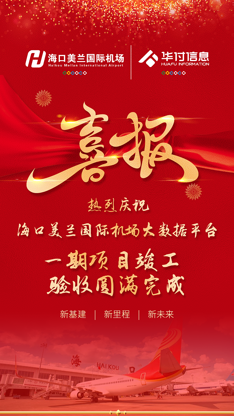 节日祝福海报（图ZMzUzMzc1Mzc2） - 宣传物料 - 站酷设计师zhouxiongwei原创素材 - 站酷ZCOOL