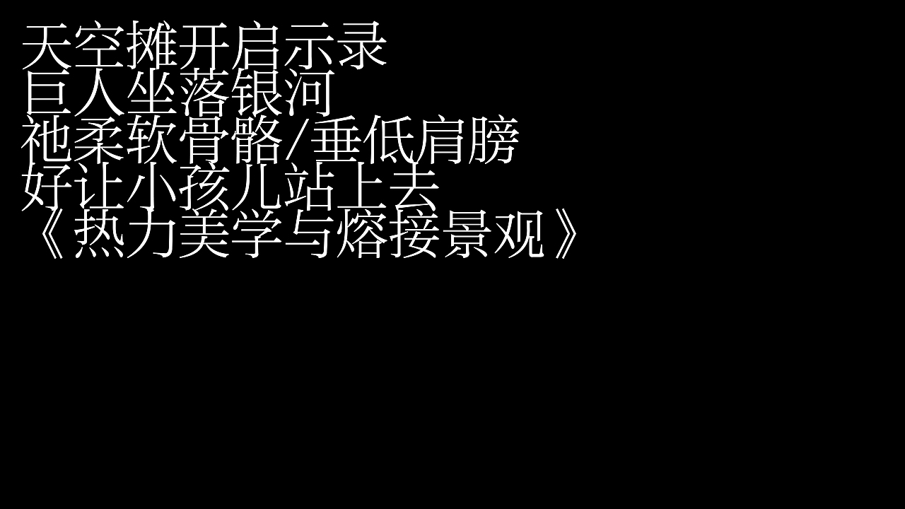 锡游记:当代锡艺实验展