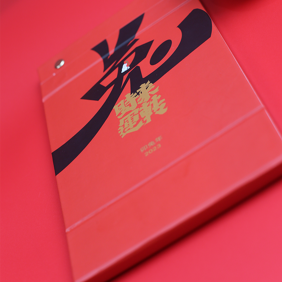 《2023卯兔年日历》Franktan x Seebin(图ZMzI1MzIwMzQ0) - 字体/字形 - 站酷设计师阿谭原创素材 - 站酷ZCOOL